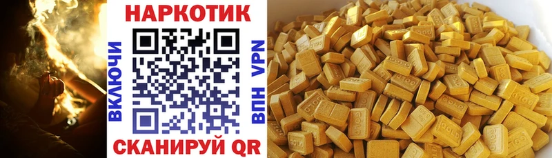 Виды наркотиков купить Шиханы СОЛЬ  Меф  Галлюциногенные грибы  COCAIN  Гашиш 
