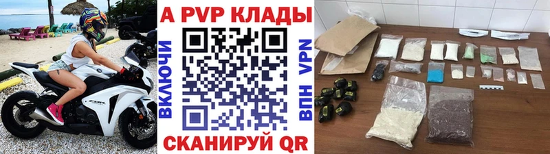 А ПВП СК  Шиханы 