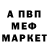 МЕТАДОН кристалл Sergey Kopasov