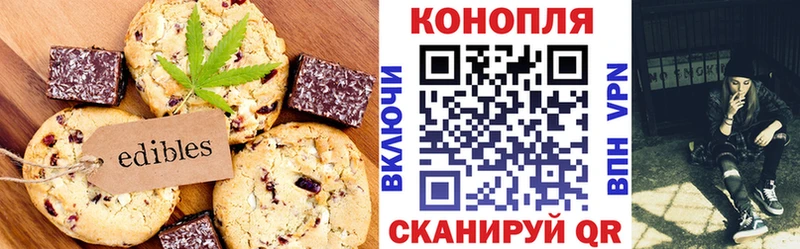 Еда ТГК марихуана  OMG маркетплейс  Шиханы 