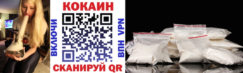 блэк спрут ссылки  где можно купить наркотик  Шиханы  COCAIN Колумбийский 