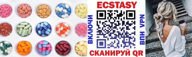 закладки  Шиханы  Ecstasy диски 