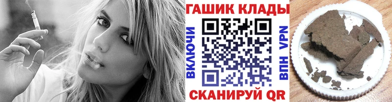 ГАШИШ Изолятор  это какой сайт  Шиханы 