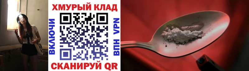ГЕРОИН хмурый  хочу   Шиханы 