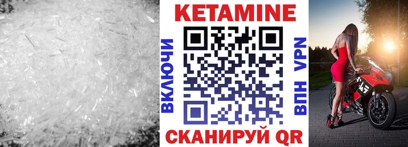 гидра зеркало  Шиханы  Кетамин VHQ 