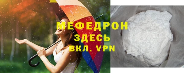 кристаллы Беломорск
