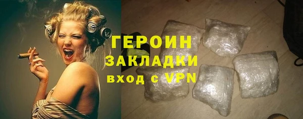 гидра Белоозёрский