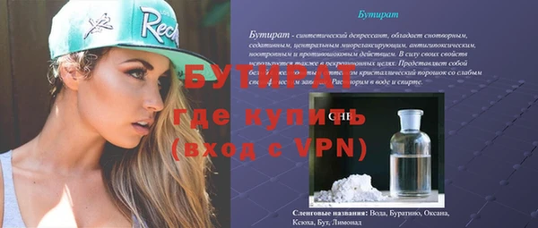гидра Белоозёрский