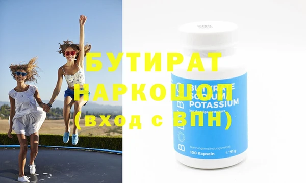 кристаллы Беломорск