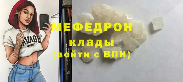spice Белокуриха