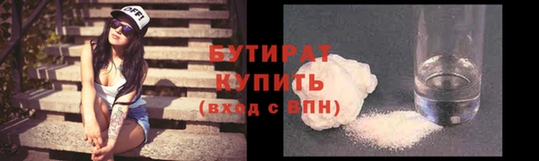 гидра Белоозёрский