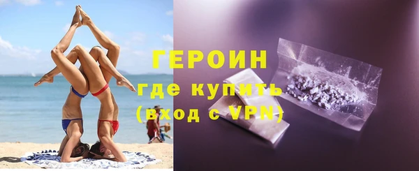 кристаллы Беломорск