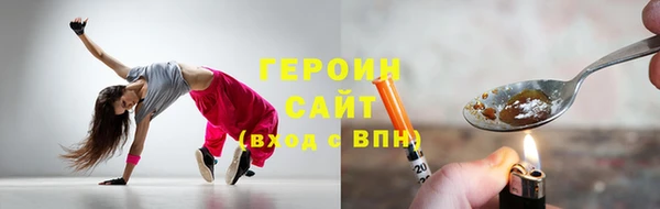 кристаллы Беломорск