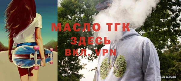 spice Белокуриха