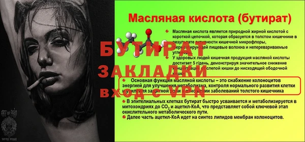 гидра Белоозёрский