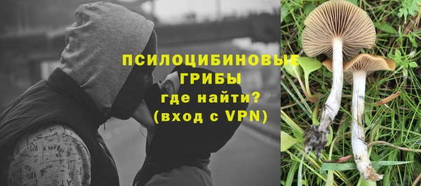 кристаллы Беломорск