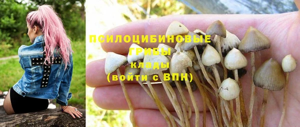 кристаллы Беломорск