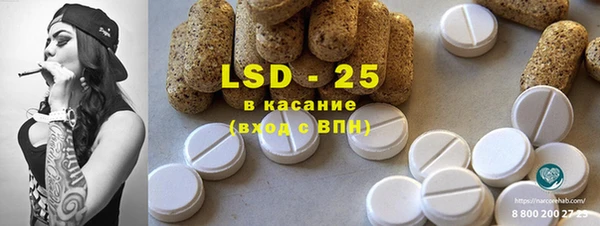 кристаллы Беломорск