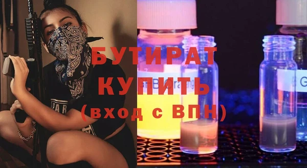 spice Белокуриха