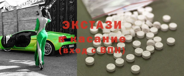 кристаллы Беломорск