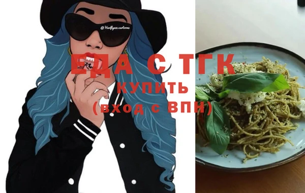 spice Белокуриха