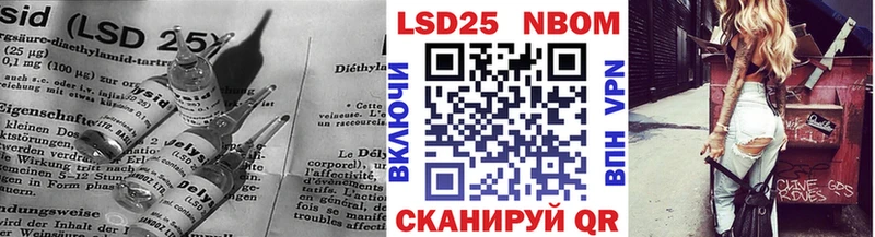 Лсд 25 экстази кислота  Шиханы 
