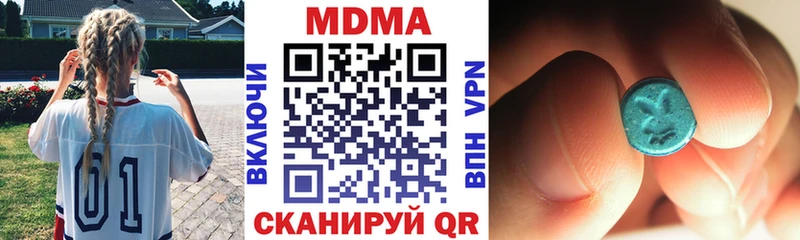 hydra ссылки  Шиханы  МДМА crystal 