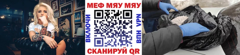 Мефедрон 4 MMC  Шиханы 