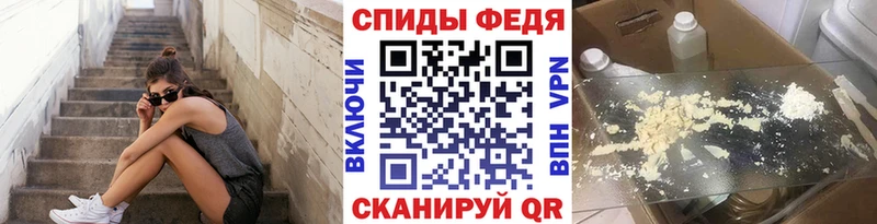 Метамфетамин пудра  где можно купить   Шиханы 