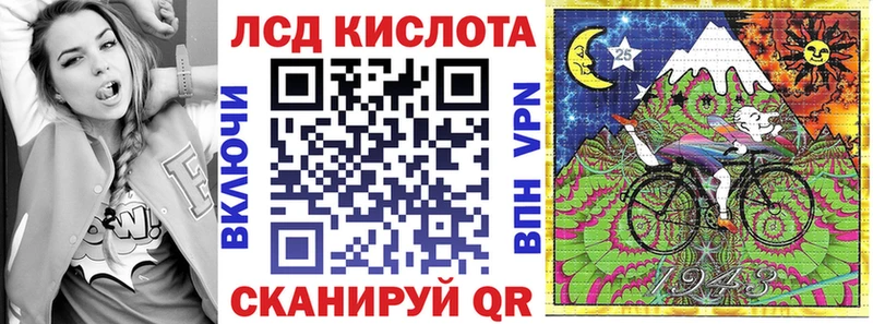 где купить наркотик  Шиханы  Марки N-bome 1500мкг 