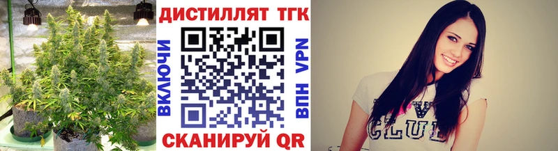 ТГК концентрат  закладка  Шиханы 