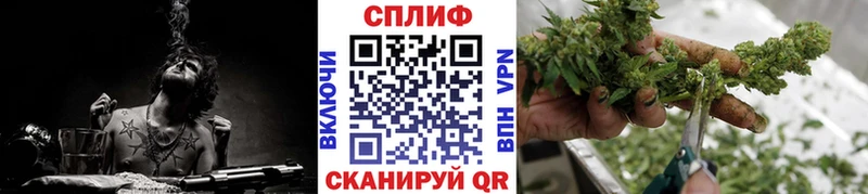Конопля THC 21%  Шиханы 